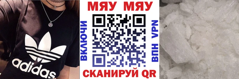 Какие есть наркотики Ялуторовск A-PVP МЕТАДОН Галлюциногенные грибы Меф Бошки Шишки Гашиш COCAIN