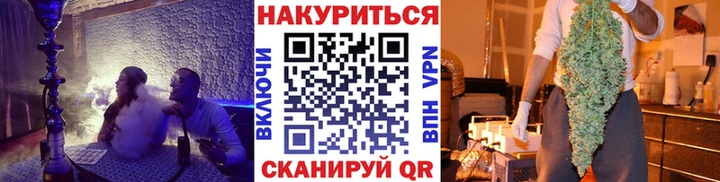 МАРИХУАНА Ялуторовск