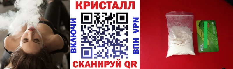 Амфетамин Розовый  хочу наркоту  Ялуторовск 