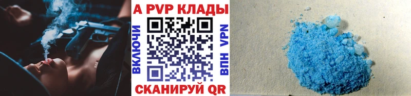 OMG маркетплейс  Ялуторовск  Альфа ПВП VHQ 