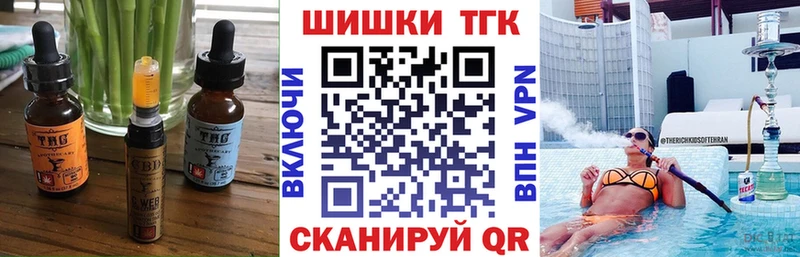 как найти наркотики  Ялуторовск  Печенье с ТГК марихуана 
