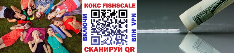 где можно купить наркотик Ялуторовск Cocaine 98%