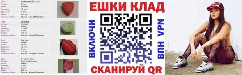 сколько стоит  Ялуторовск  Экстази 250 мг 