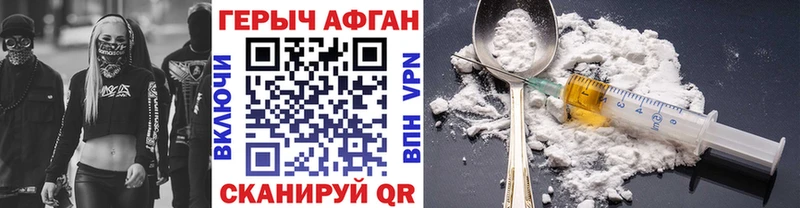 Героин белый хочу наркоту Ялуторовск