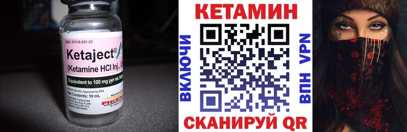 KRAKEN   Ялуторовск  сайты даркнета состав  наркотики  Кетамин VHQ 
