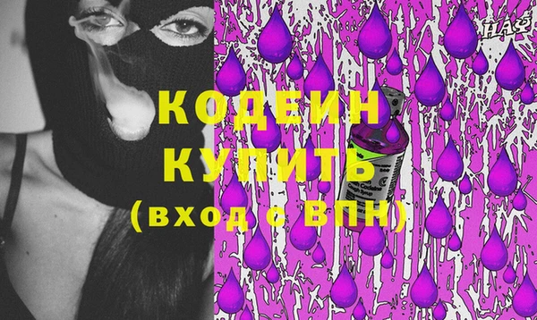 герыч Беломорск