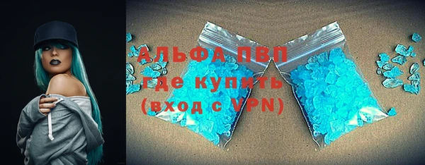 герыч Беломорск