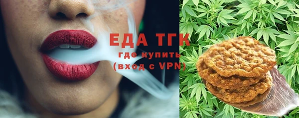герыч Беломорск