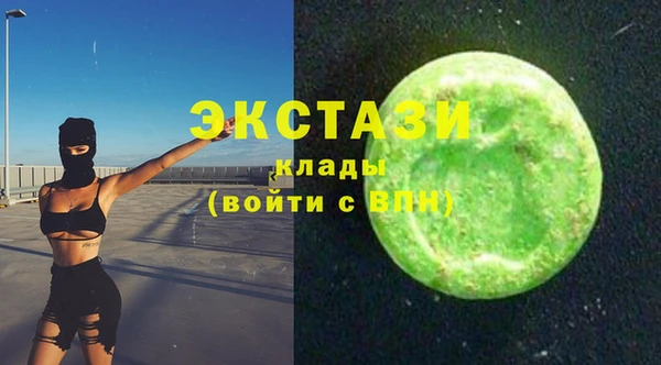 mdma Белоозёрский