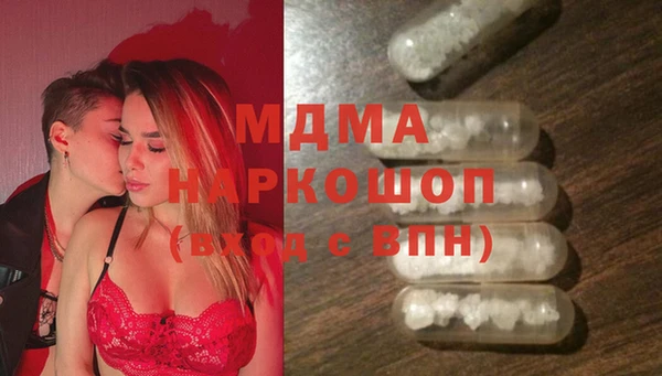 герыч Беломорск