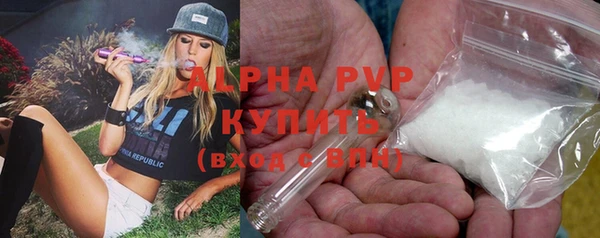 герыч Беломорск