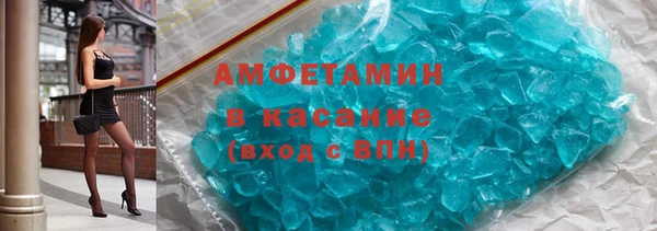герыч Беломорск