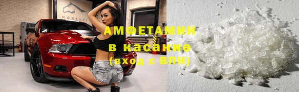 герыч Беломорск