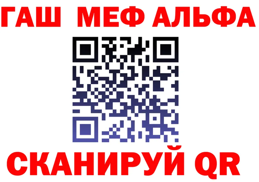 АМФ 97% ссылка мориарти blacksprut Ялуторовск