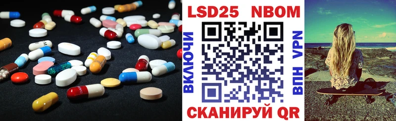 ЛСД экстази кислота  хочу наркоту  Ялуторовск 