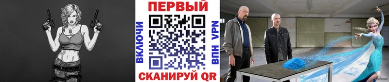 МЕТАМФЕТАМИН витя  это клад  Ялуторовск 
