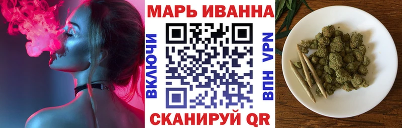 KRAKEN маркетплейс  Ялуторовск  Бошки Шишки индика 